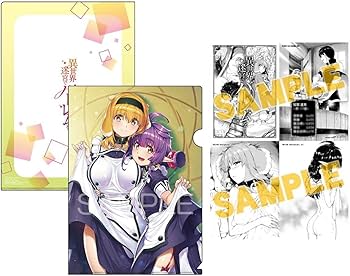 Amazon.co.jp: 2店舗特典 異世界迷宮でハーレムを 10巻 メロンブックス